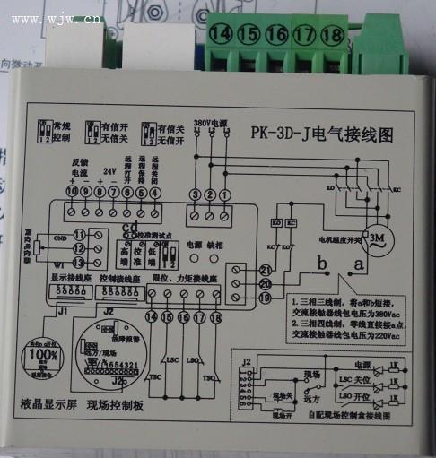 PK-3D-J三相四线控制模块