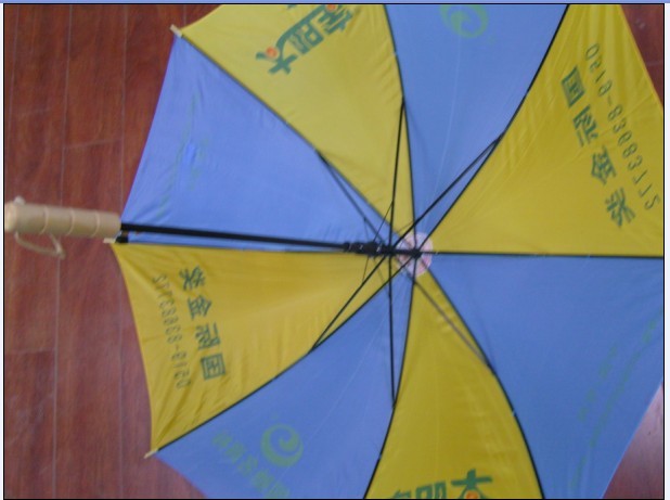 北京雨伞广告伞礼品伞