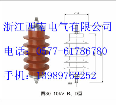 HY5WS-15/45.6 *HY5WS-15/45.6