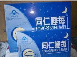 同仁睡每真的好吗