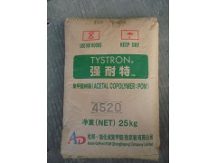 供应 POM工程塑胶 日本旭化成