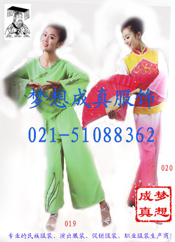 特价汉族服装绣花秧歌服装
