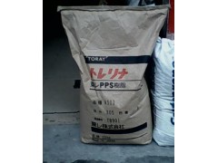 供应 PPS塑胶原料 日本东丽