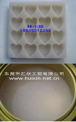 耐高温硅胶（人体硅胶|耐高温硅胶15016818212
