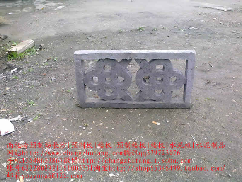 湖南长沙水泥花窗，水泥花格子，水泥花围子，通风格，院子围墙，楼道，屋顶阁楼