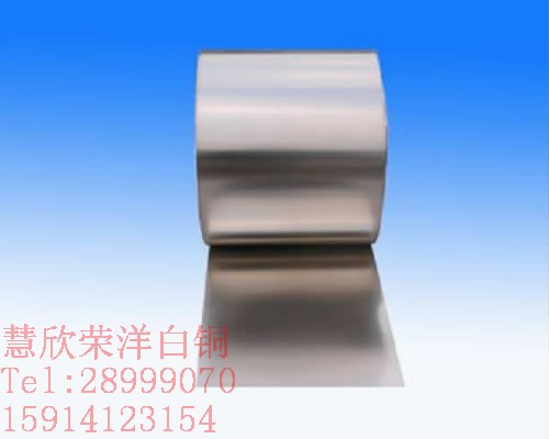 上海锌白铜厂家 C7521锌白铜成分 C7521锌白铜价格