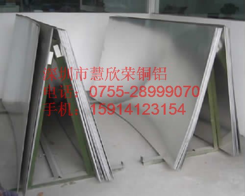 北京锌白铜厂家 CuNi15Zn21锌白铜 进口锌白铜报价