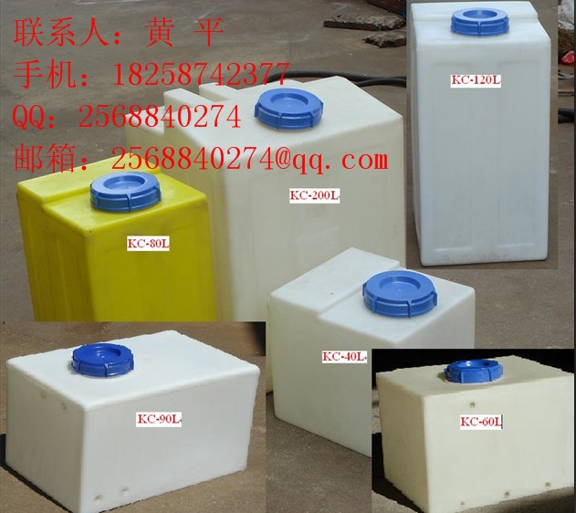 贵阳厂家批发200升加药桶/遵义加药箱