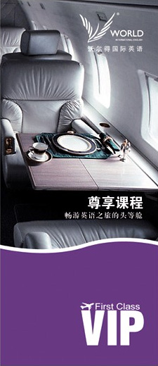 无锡英语培训
