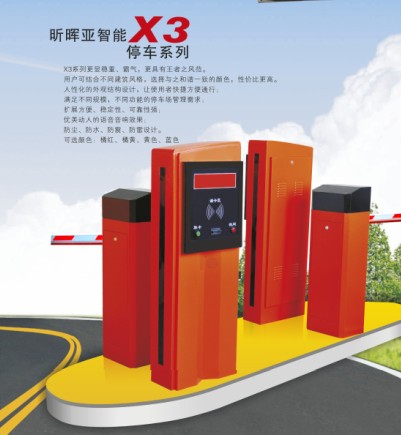 昕晖亚道闸，三辊闸，翼闸，摆闸，打造卓越品质