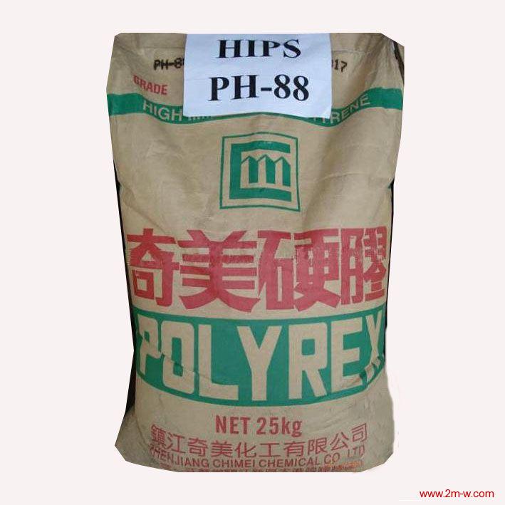 HIPS  PH-88  镇江奇美