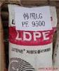 LDPE  MB9500  韩国LG