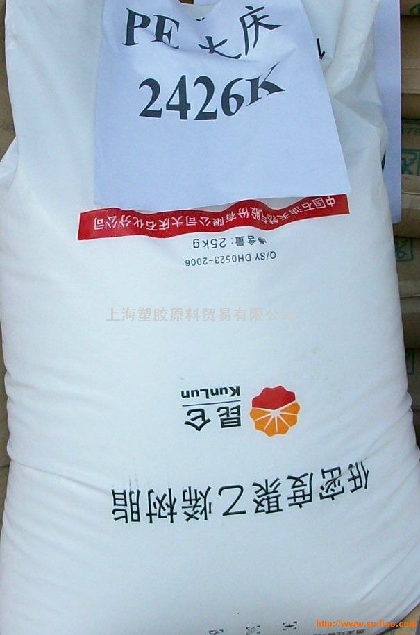 LDPE  2426K  大庆石化