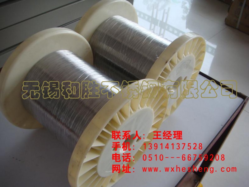 310s不锈钢板|310s不锈钢棒|310s不锈钢圆钢