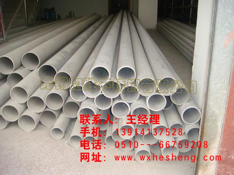 316L六角棒 316L不锈钢管件 316L不锈钢板