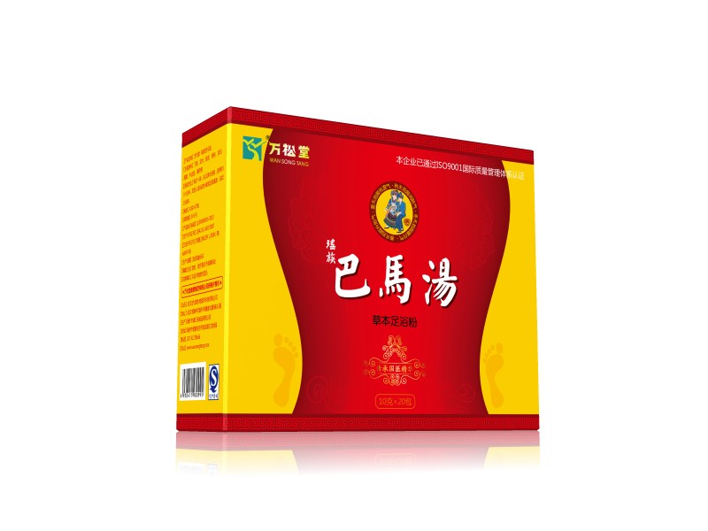 足浴粉有用吗哪里有足浴粉批发广州万松堂汉方足浴粉