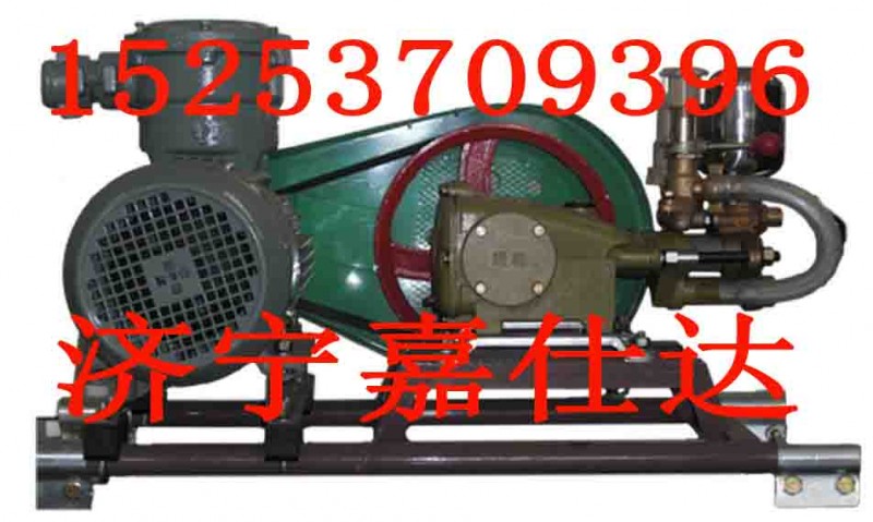 矿用BH-40/2.5灭火液压阻化泵