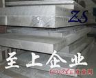 上海余航【现货】批发/零售：1070铝锭