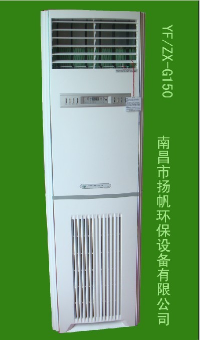 产品【供应】北京医用空气净化消毒机】手术室空气消毒机
