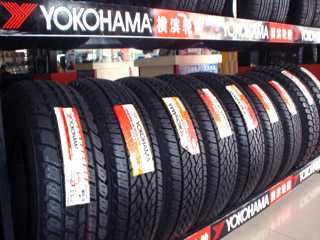 全新原装正品日本横滨轮胎 205/60R15 AC 01 V