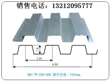 690镀锌压型楼承钢板板yx75-230-690钢承板