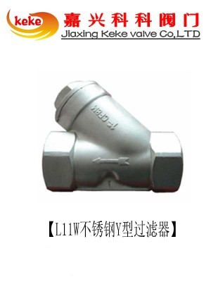 不锈钢Y型过滤器