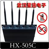 （HX-505C）湖北五路可调式手机信号屏蔽器(最新产品)