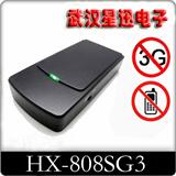 湖南衡阳（HX-808SG）手机信号屏蔽器(手机型)