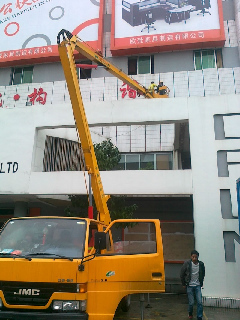 用心成就你我用勤超越梦想丹灶镇大沥高空作业车出租公司