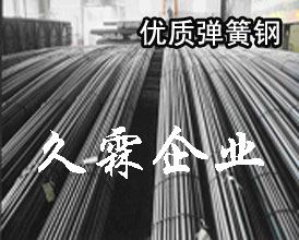 高精密65MN弹簧钢，弹簧钢棒料，弹簧钢型号