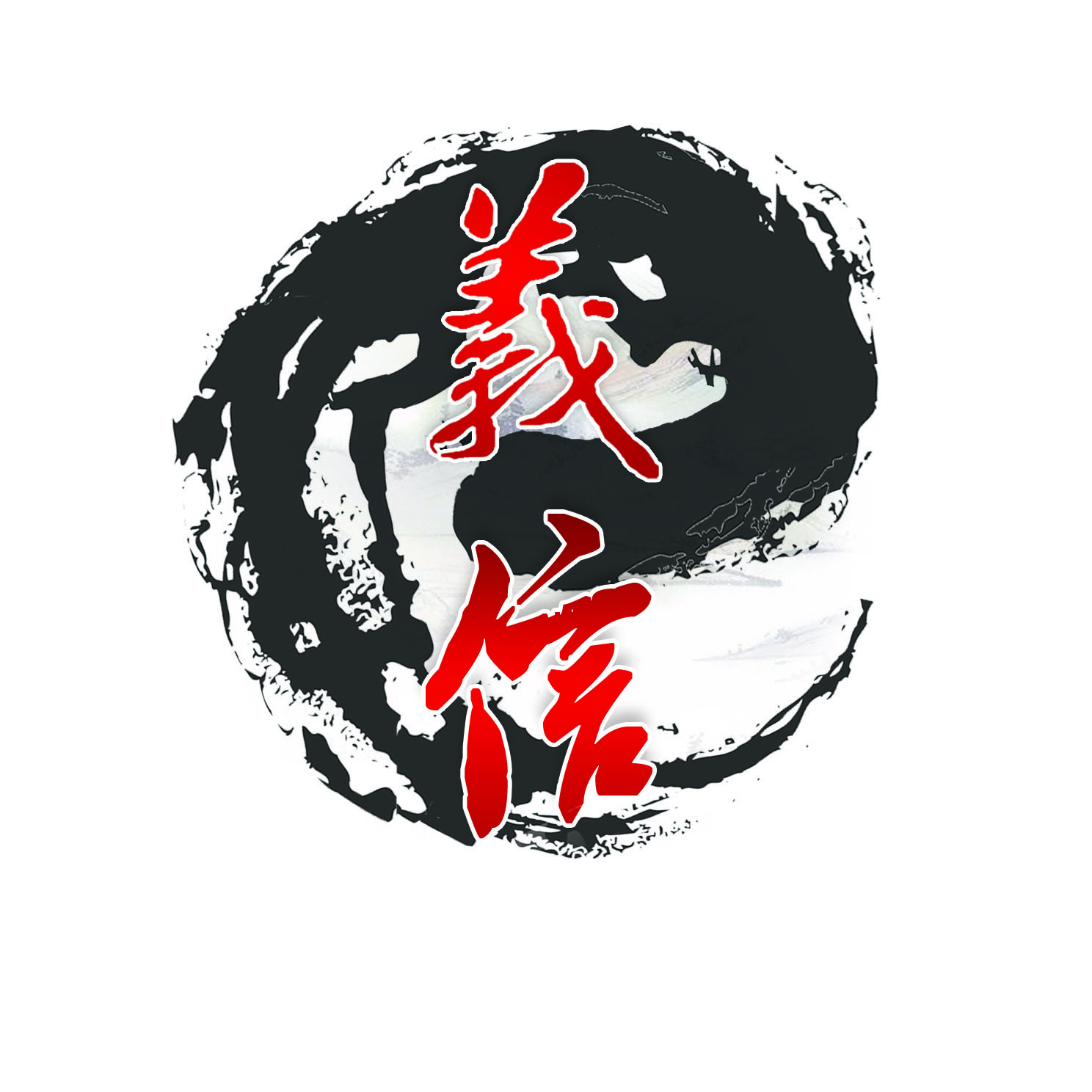 哈尔滨义信网络推广公司