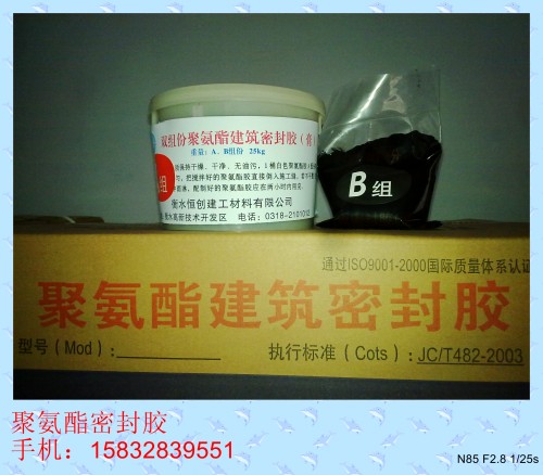 高模量聚氨酯密封胶|非下垂型聚氨酯密封胶