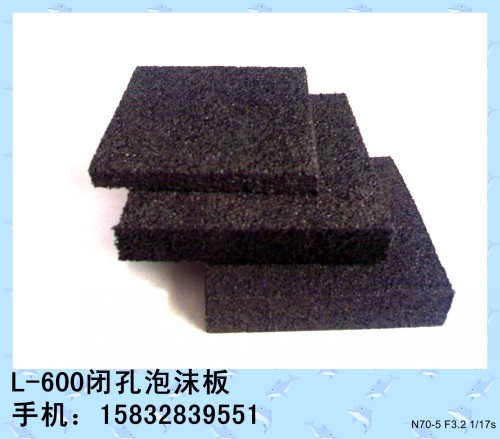 高压闭孔泡沫塑料板8折销售-恒创市场最低价