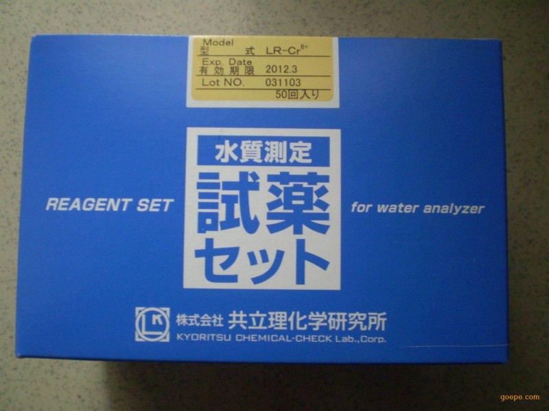 LR-PO4水质测定试药0.1-5.0