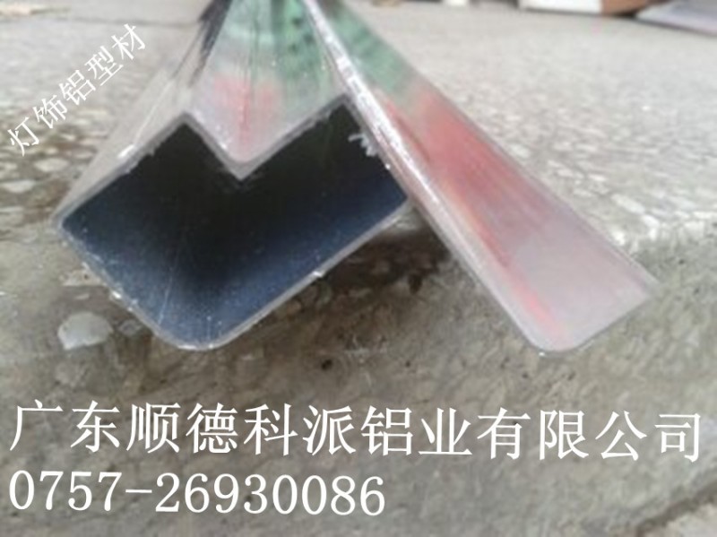 供应生活电器铝型材