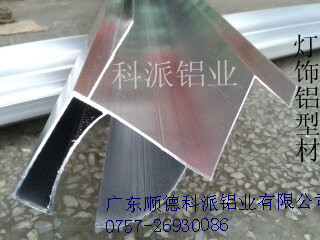 供应灯具灯饰铝型材