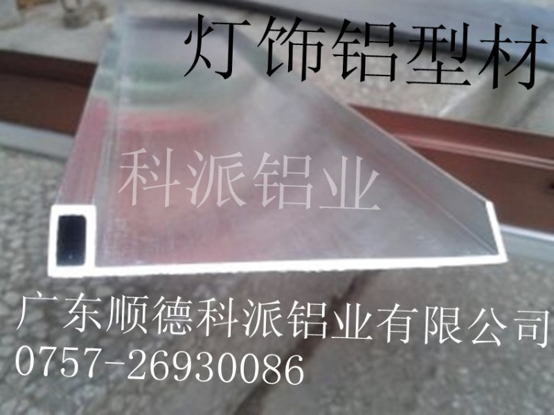 供应平板灯铝材