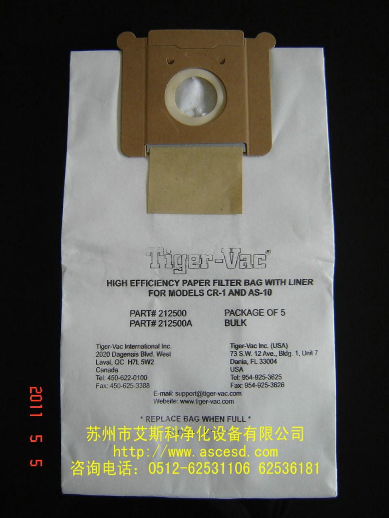 加拿大虎威TIGER CR-1吸尘器集尘袋|集尘纸袋
