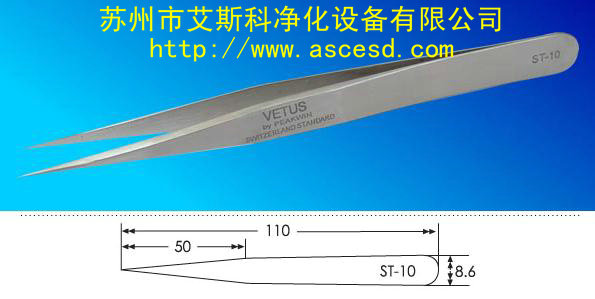 不锈钢镊子超精细高精密镊子VETUS ST-10