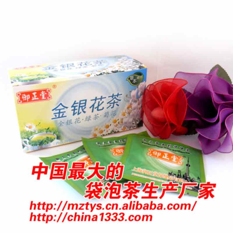 江西南昌最大最专业下火养生袋泡茶低价批发供应贴牌加工OEM