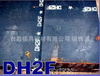 日本“大同”DH2F 热作压铸模具钢