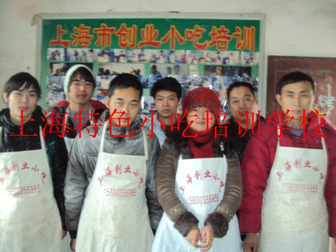 正宗土家酱香饼培训早餐培训早点培训