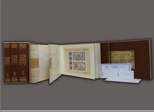 人民币珍邮 中国银行中国邮政发行