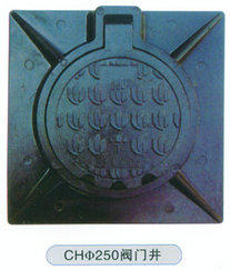 供应新型树脂复合阀门井