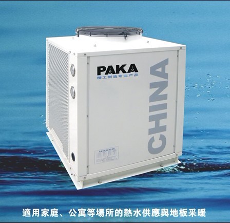 空气能热水器，  PAKA空气能地暖热水机组