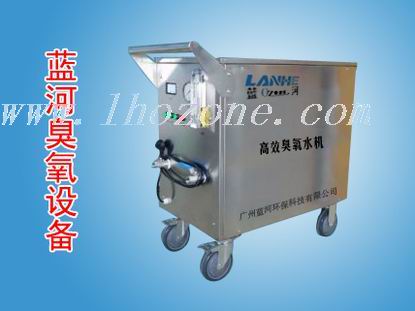 【高效臭氧水机|高浓度臭氧水灭菌机】广州臭氧发生器厂家
