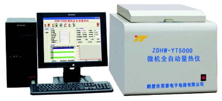 ZDHW—YT5000型微机全自动量热仪