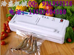 山东真空包装机|真空封口机