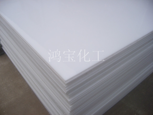 鸿宝化工专业生产超高分子量聚乙烯板