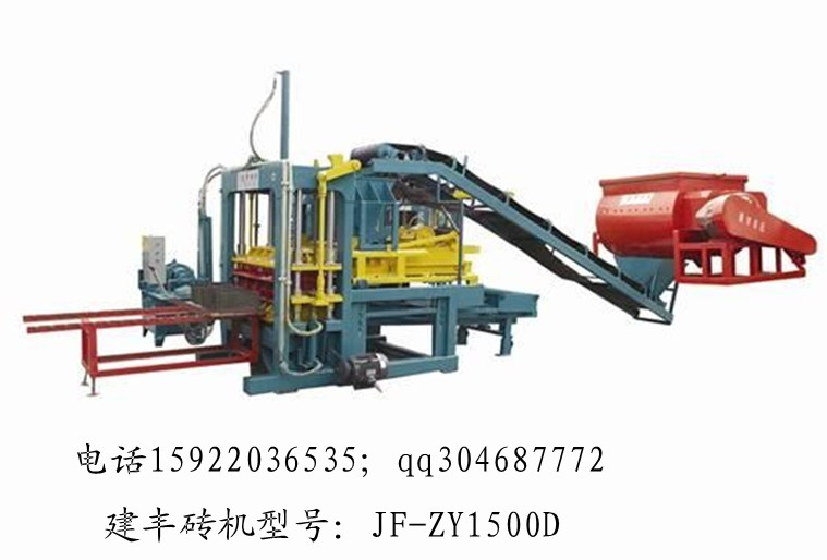 供应荆州免烧砖机JF-ZY1500D型多功能墙地砖制砖机